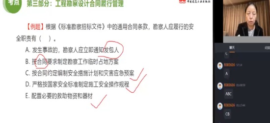 2024ʦ,ͬ,,ϰ,
