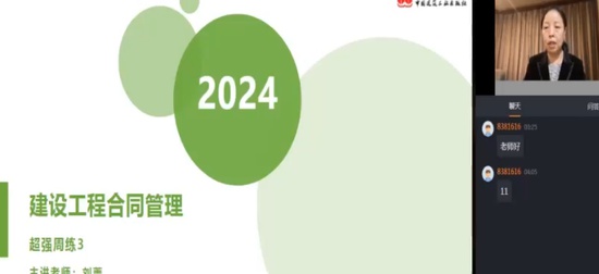 2024ʦ,ͬ,,ϰ,