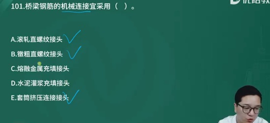 2024ʦ,ͨ,ʦ,,L