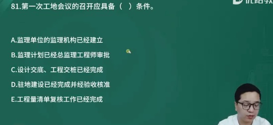 2024ʦ,ͨ,ʦ,,L