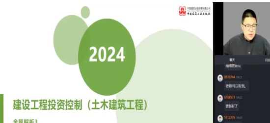 2024ʦ,,,ս,