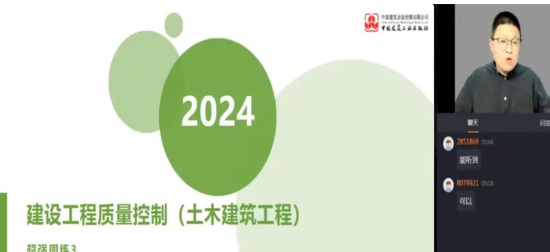 2024ʦ,,,ϰ,