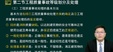 2024ʦ--ë-ƾ-23360Ƶ+塿