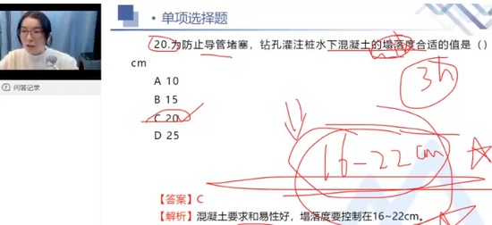 2024һʦ,·,,ϰ,X