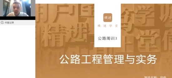 2024һʦ,·,ΰ,ս,X
