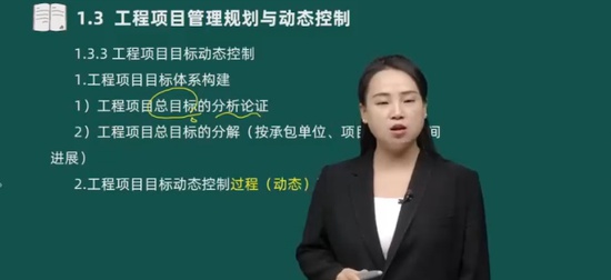 2024һʦ,,ۺ鷼,,˼ά