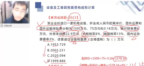 2024һʦ,,,ս,X