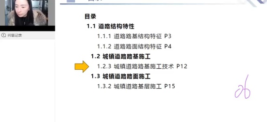 2024һʦ,,Ө,,X