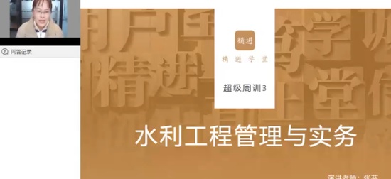 2024һʦ,ˮ,ŷ,ս,X
