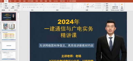 2024һʦ,ͨ,ʦ,,ѧ