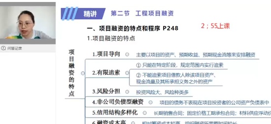 2024һʦ,,,ϰ,X
