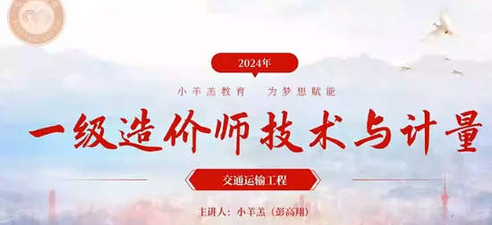 2024һʦ,ͨ,,,С