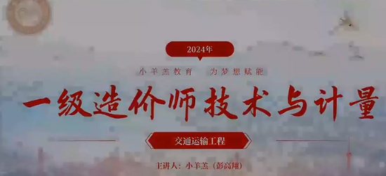 2024һʦ,ͨ,,,С