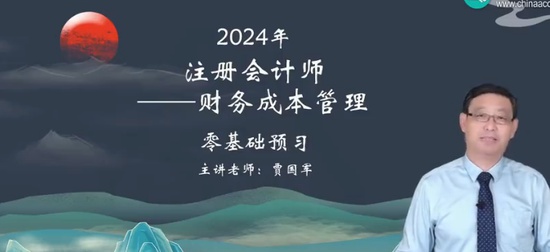 2024עʦ,ƹ,ֹ,ѧ,H
