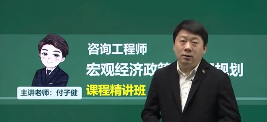 2024ѯʦ,滮,ӽ,,˼ά
