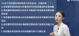 2024ѯʦ--ʦ--L19Ƶ+塿