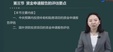 2024ѯʦ--Žຯ--д󣨹55Ƶ+塿
