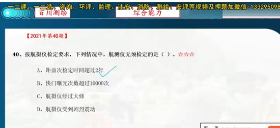 2021湤ʦ,,ٴ,,ٴ