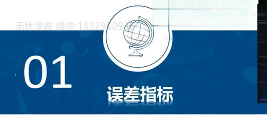 2024湤ʦ,,ߵţ,,