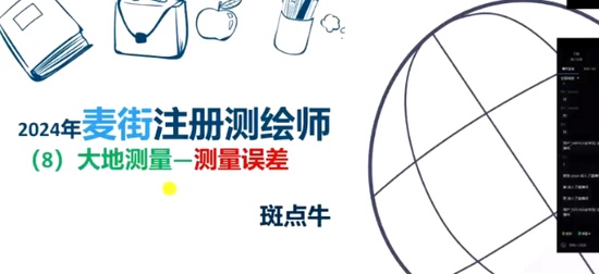 2024湤ʦ,,ߵţ,,