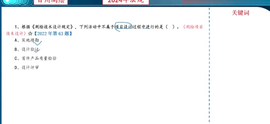 2024湤ʦ,,ش,,ٴ