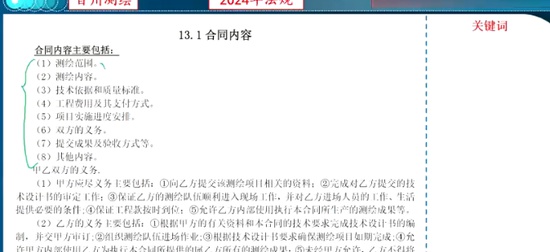 2024湤ʦ,,ش,,ٴ