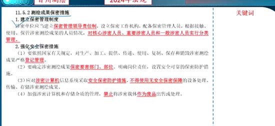 2024湤ʦ,,ش,,ٴ