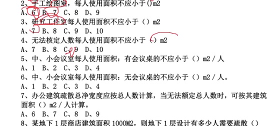 2024ʦ,ʵ,,ϰ,˼ά