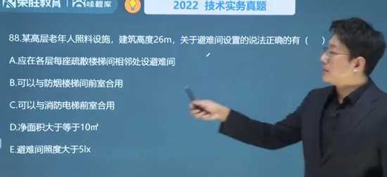 2024ʦ,ʵ,,,ʤ