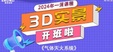 2024ʦ-ͨ-˳--˳ѵ7Ƶ+塿