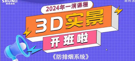 2024ʦ,ͨ,˳,,˳ѵ
