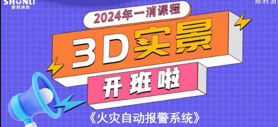 2024ʦ,ͨ,˳,,˳ѵ