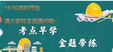 2024ȫʦ---ѧ-д󣨹15Ƶ+塿