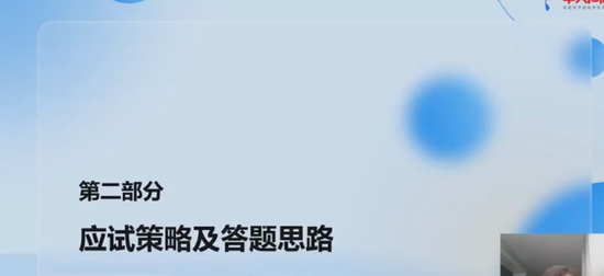 2024ȫʦ,,,,д