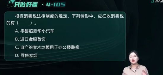 2024ʦ,,,ѵ,˹