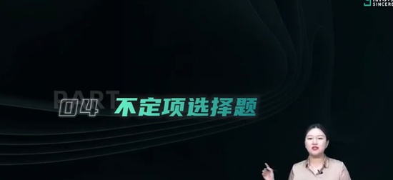 2024ʦ,,,ѵ,˹