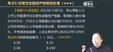 2024ʦ-ʵ-֪--ѧã26Ƶ+塿