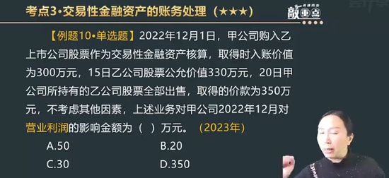 2024ʦ,ʵ,֪,,ѧ