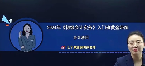 2024ʦ,ʵ,л,,֮˿