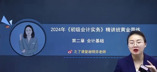 2024ʦ,ʵ,л,,֮˿