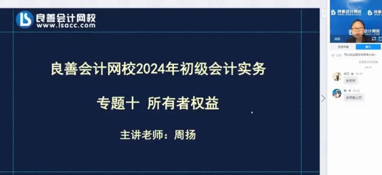 2024ʦ,ʵ,,,У