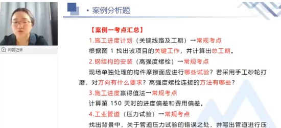 2024һʦ,,,ϰ,X