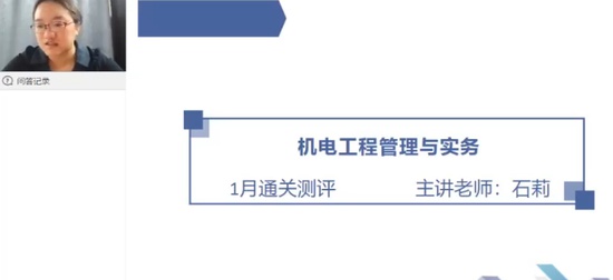 2024һʦ,,,ϰ,X