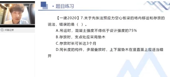 2024һʦ,,,ս,X