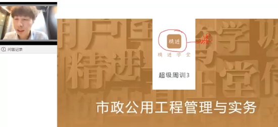 2024һʦ,,,ս,X