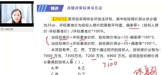 2024һʦ,Ƽ,·ѷ,ϰ,X