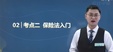 2024мʦ--Ȼ-ѧ-ѧã16Ƶ+塿