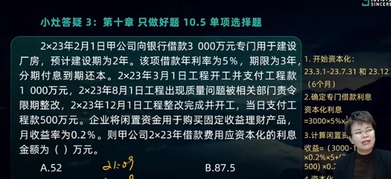 2024мʦ,ʵ,,,˹