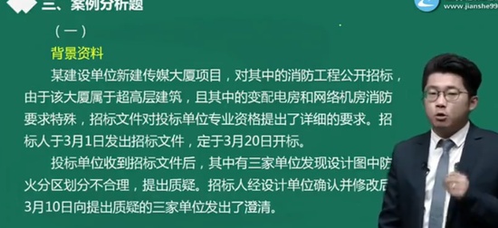 2024ʦ,,ʽ,ս,