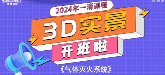 2024ʦ,ʵ,,,˳ѵ
